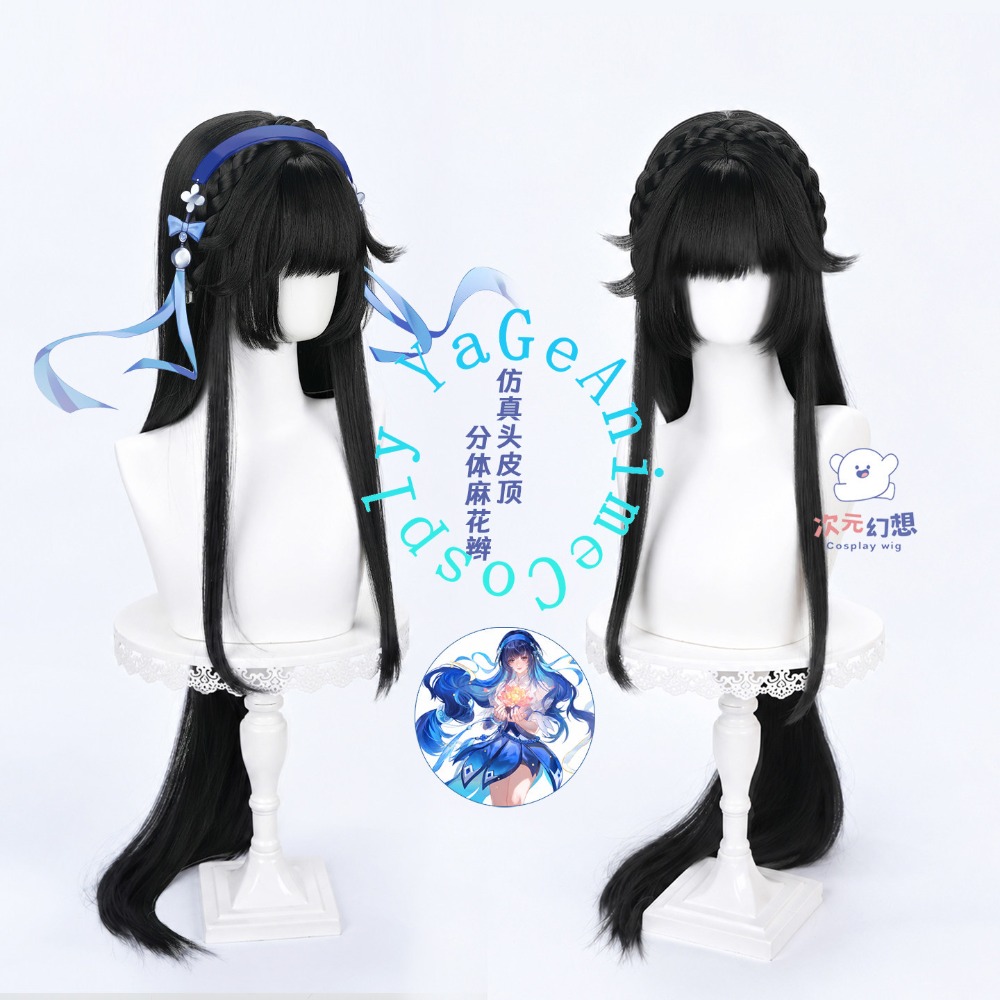 Xi Shi Cosplay Pruik Lange Paa - Photography Japanese recensie en prijs